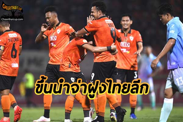 5 อันดับ ตารางคะแนนฟุตบอลไทยลีก ลีโอ เชียงราย ยูไนเต็ด ขึ้นนำจ่าฝูง